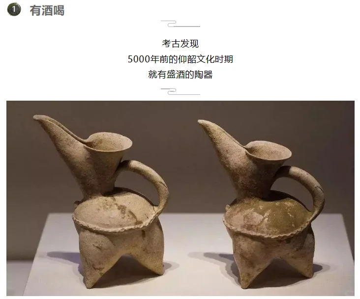 浅谈中国白酒文化