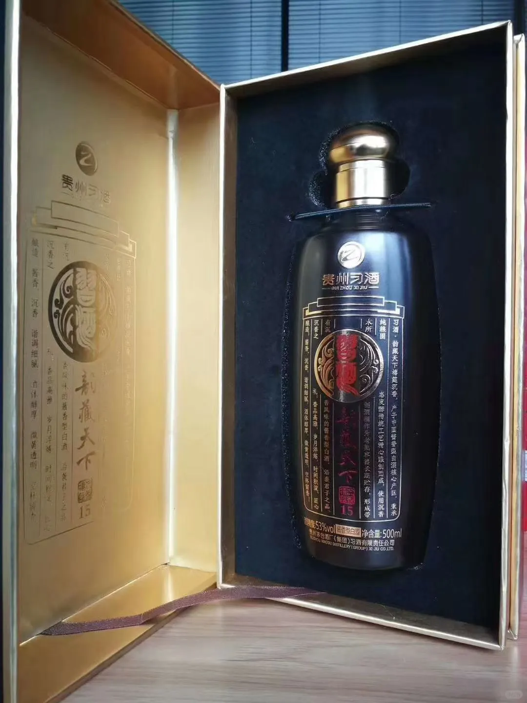 韵藏天下t15,特价捡漏