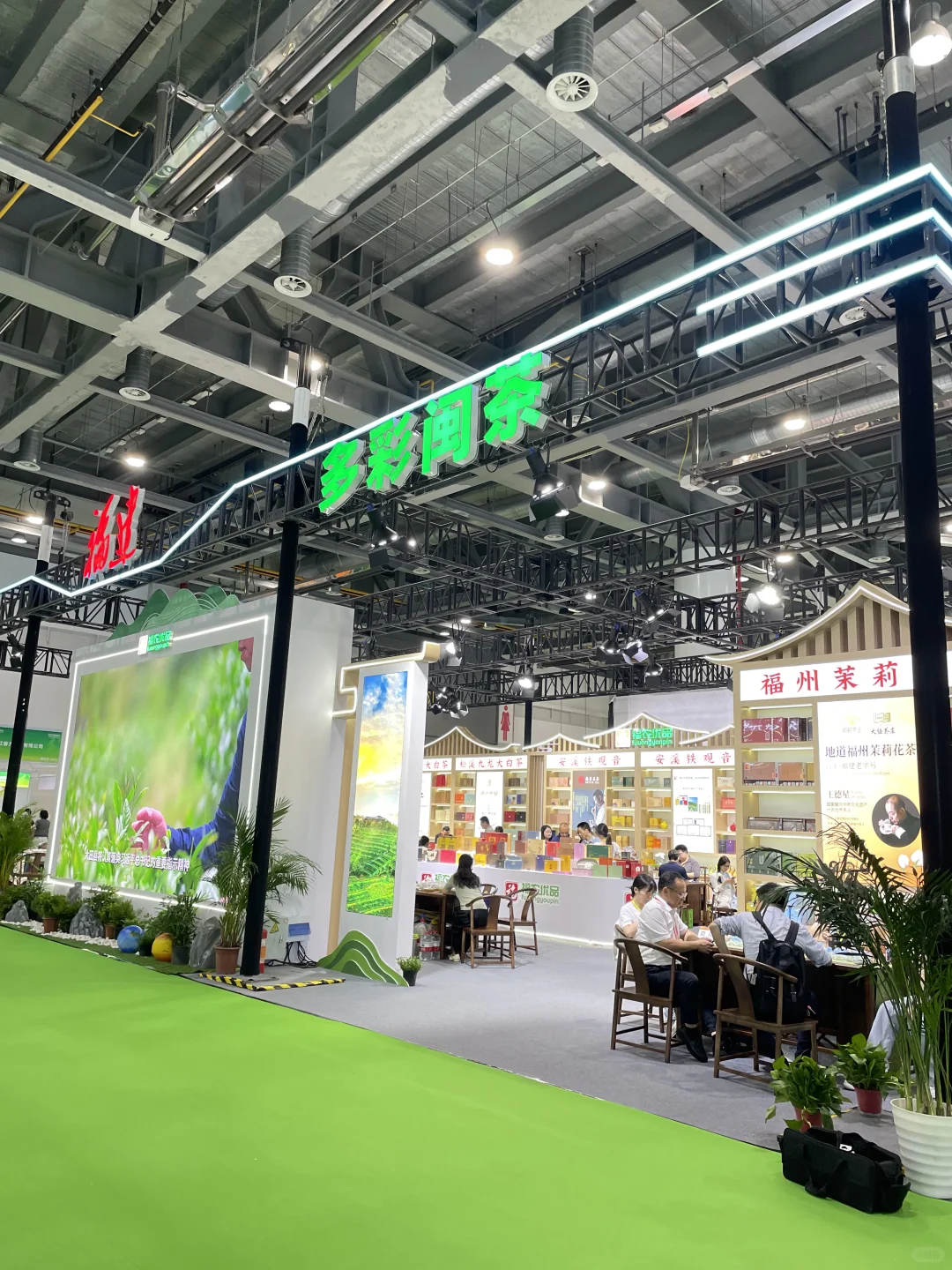 逛第七届中国国际茶叶博览会啦！?