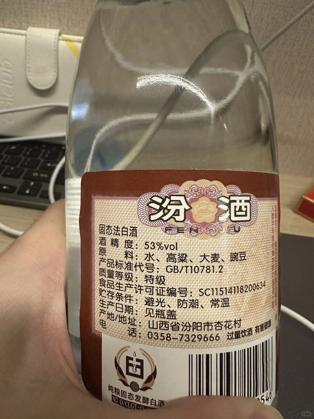 好用的助眠神器