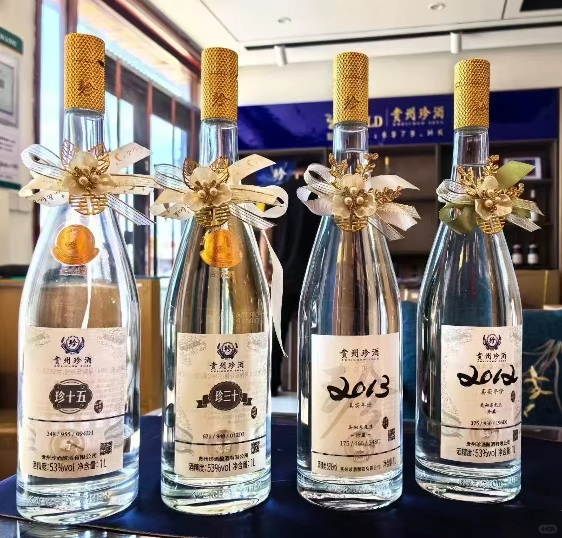 珍酒珍三十大金奖，稀缺