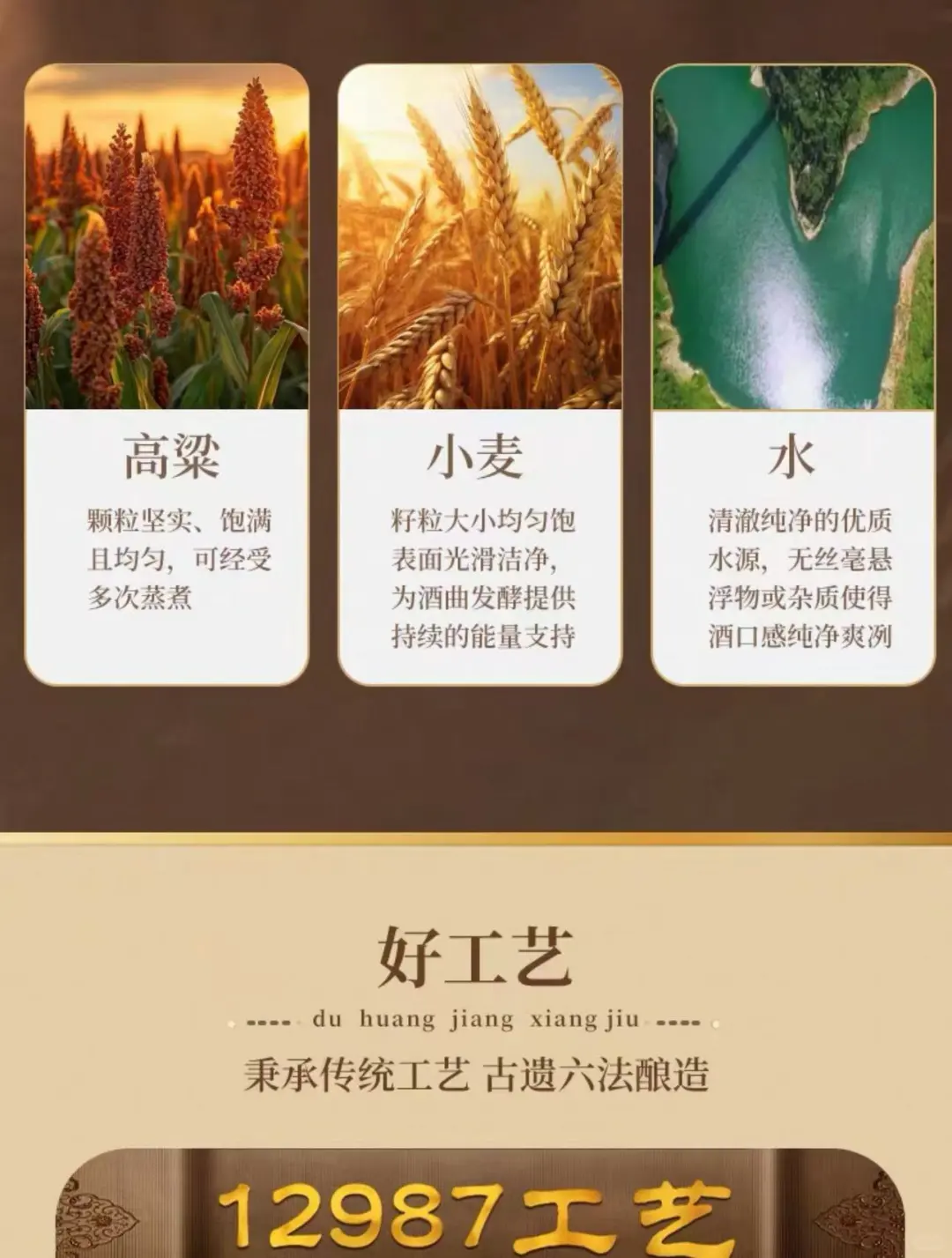 茅台平替被我找到!这白酒太惊艳了✨