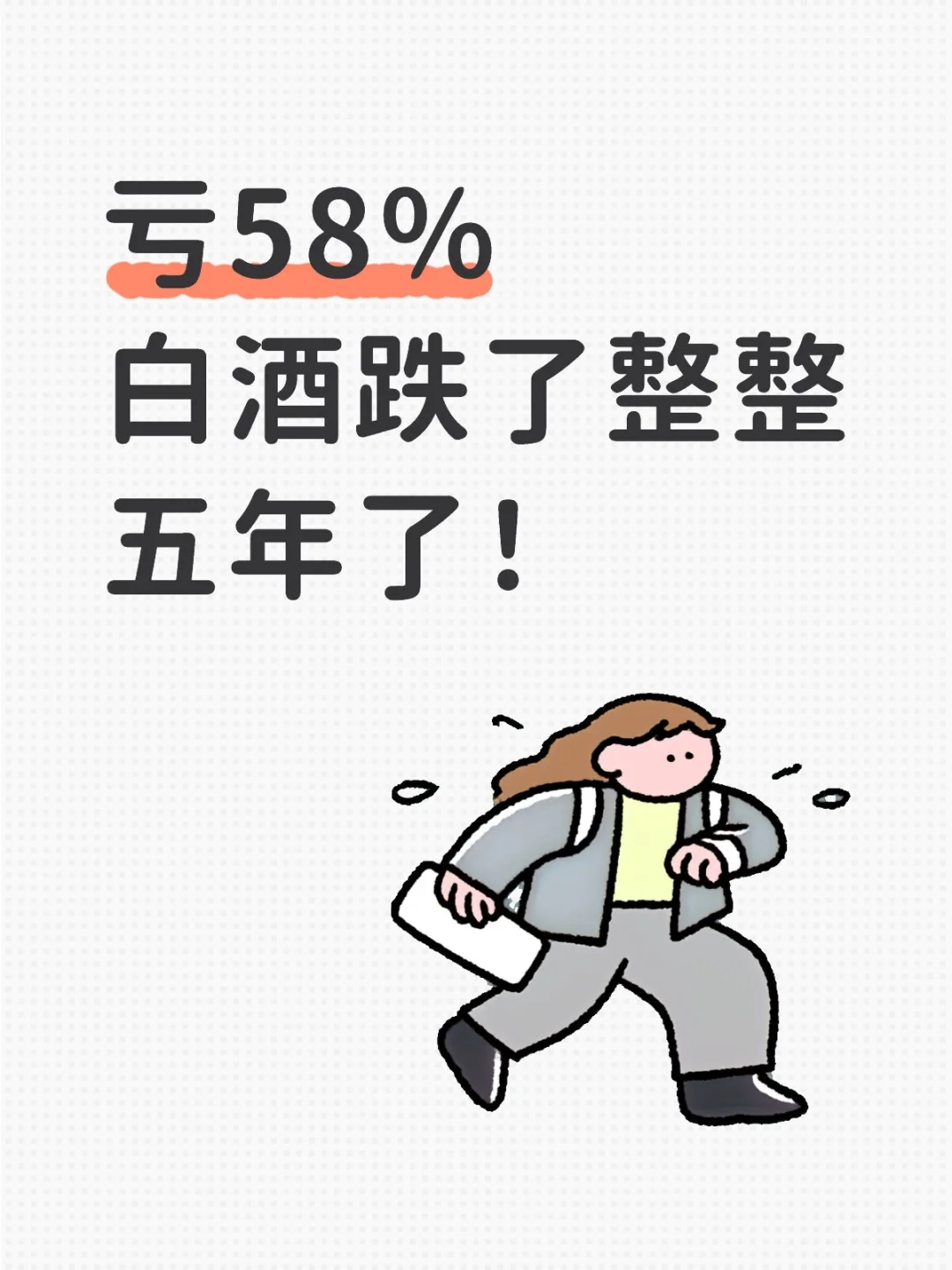 曾经高攀不起，如今狗都不理