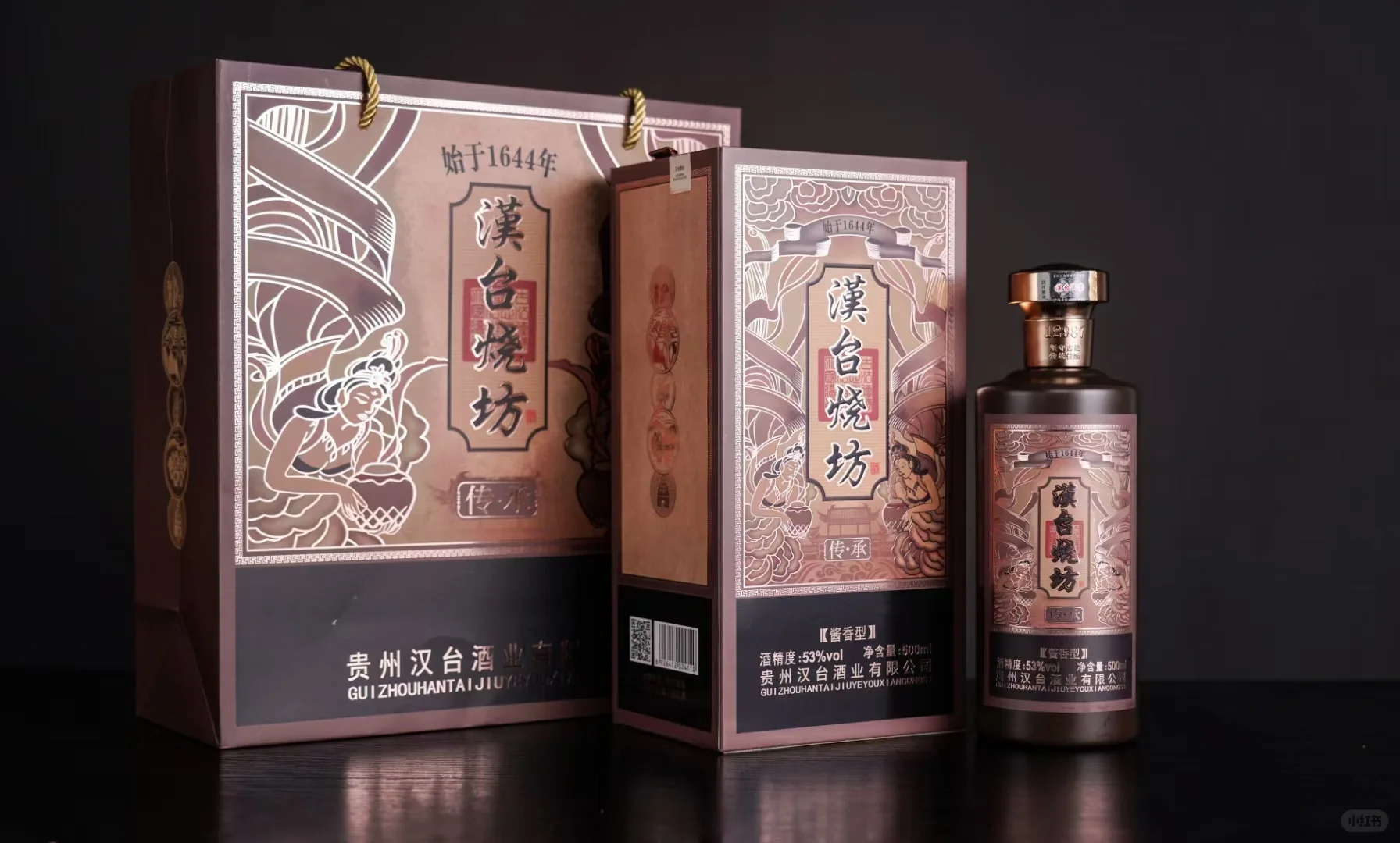 ［汉台烧坊］｜首次尝试