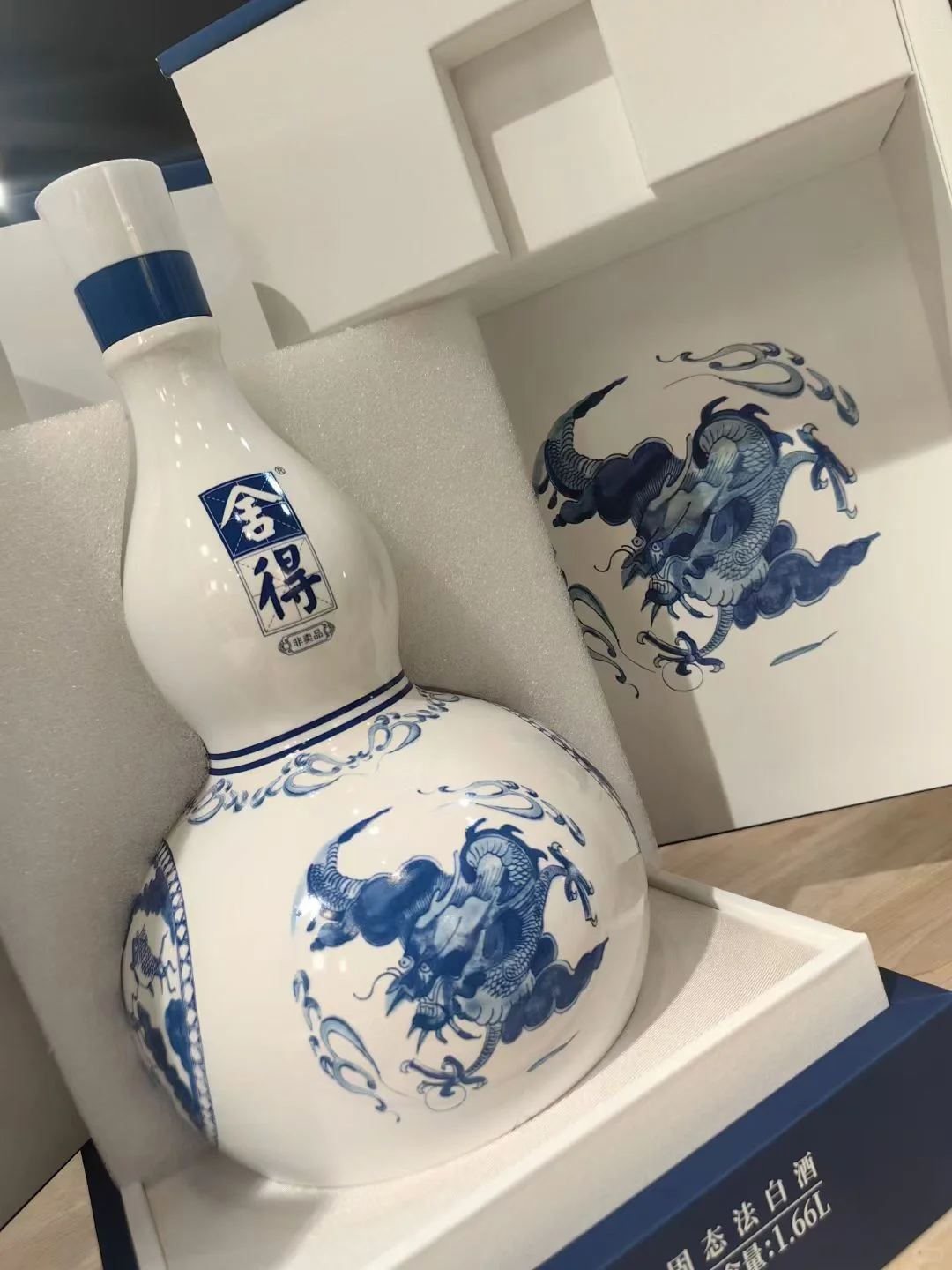 舍得 花鱼龙聚宝瓶 葫芦