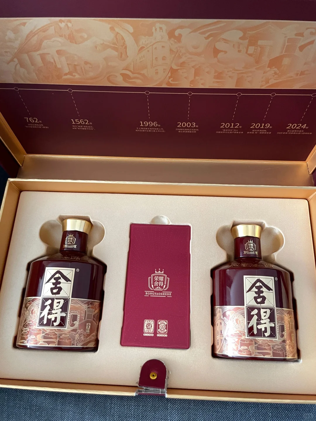 挖到一款超有排面的白酒礼盒?