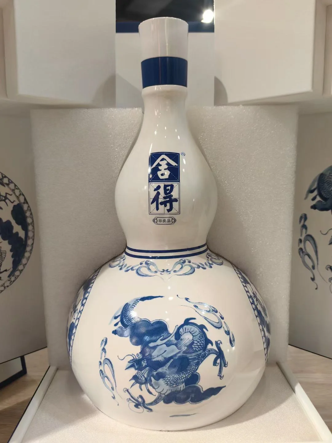 舍得 花鱼龙聚宝瓶 葫芦