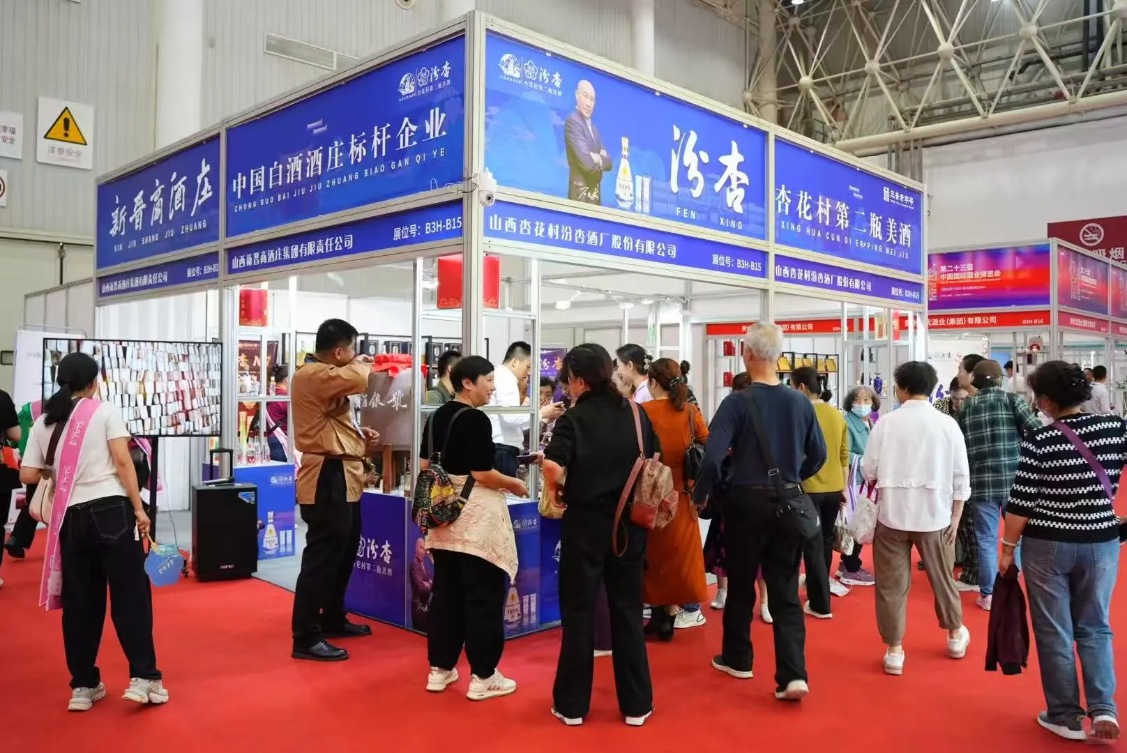 汾杏，酒香四溢，人气爆棚！