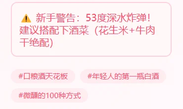 每天了解一款酒|黄盖汾酒?＜50