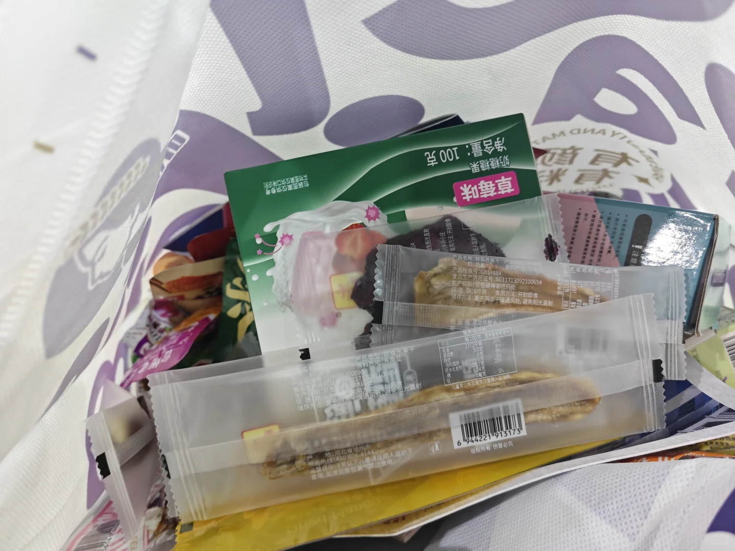 南京秋季糖酒会逛展第一天