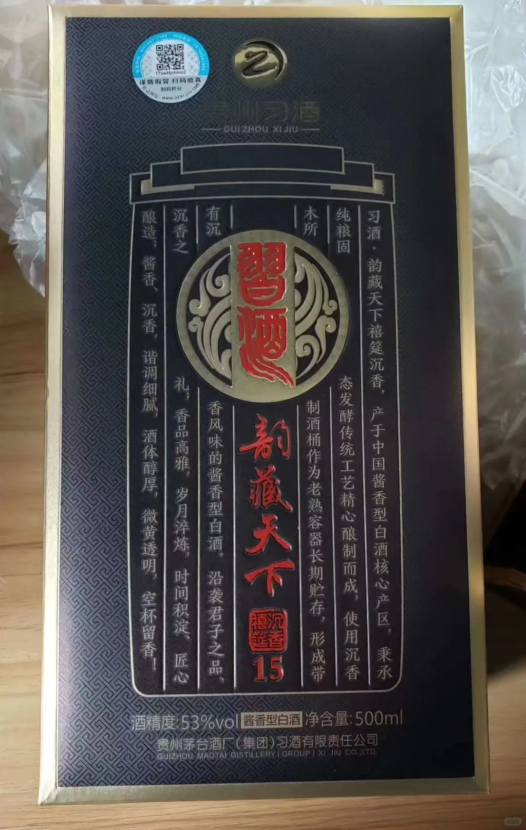 韵藏天下t15,特价捡漏