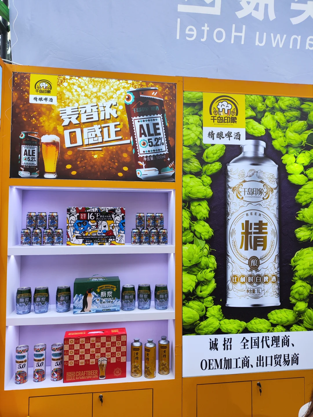 2025南京秋糖玄武饭店展，这几个亮点别错过