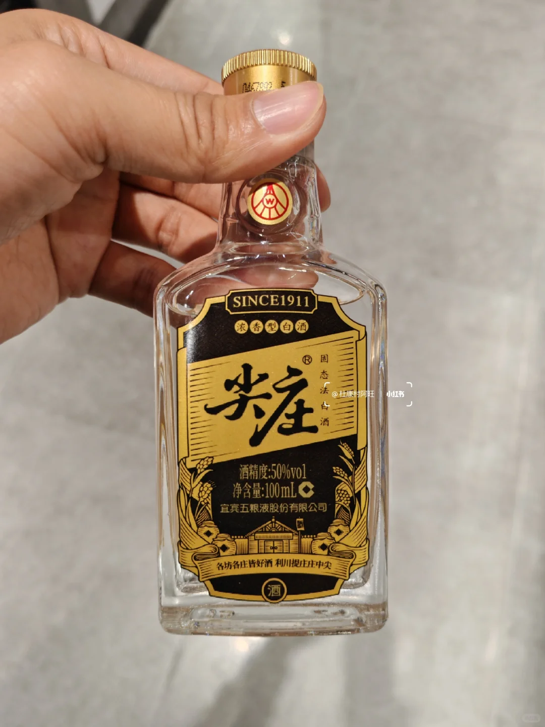 我滴天，这16款小酒，各个大牌，小酌必备❤