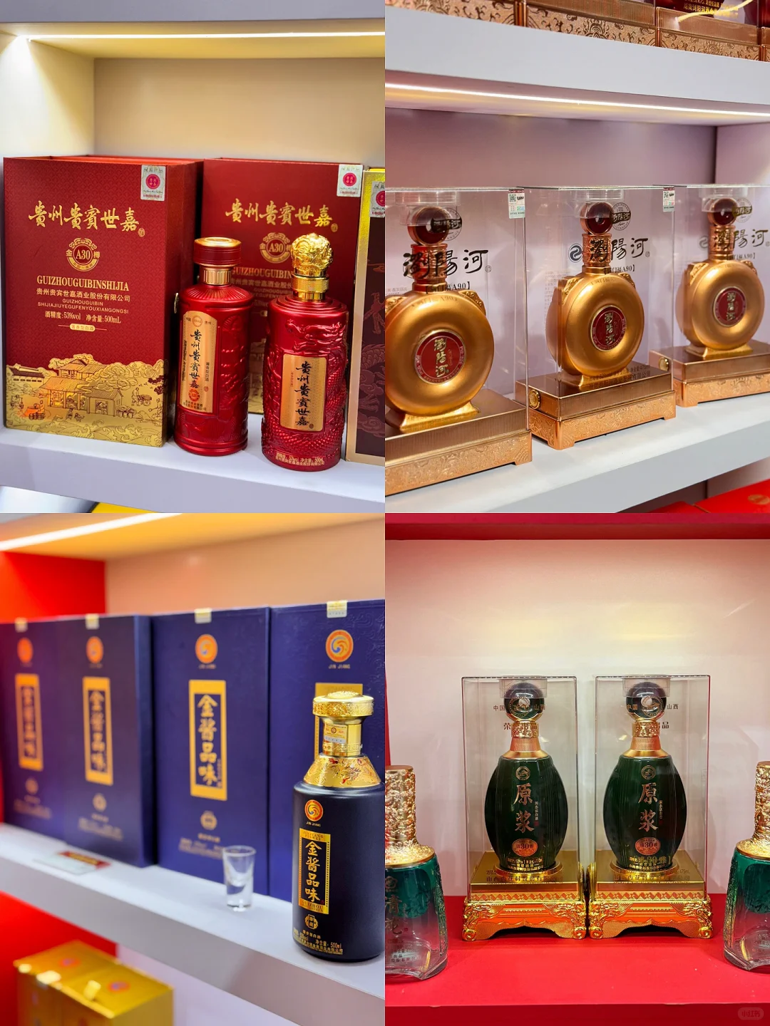 南京下半年最值得冲的展会来了?微醺人天堂