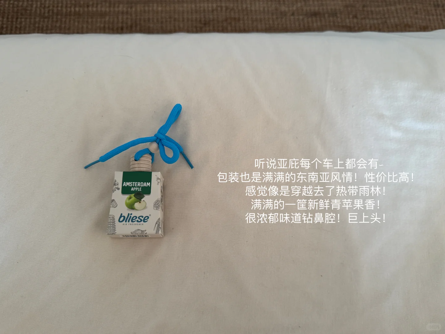 姐的人生香味已基本定型！！！