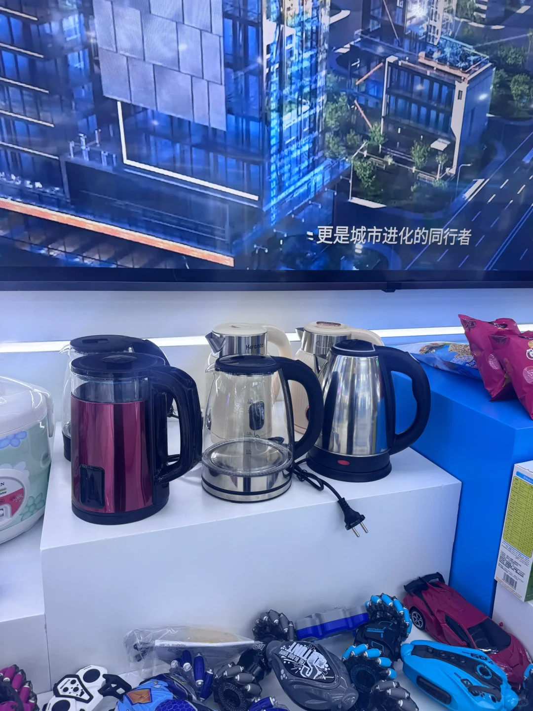 乌鲁木齐博览会