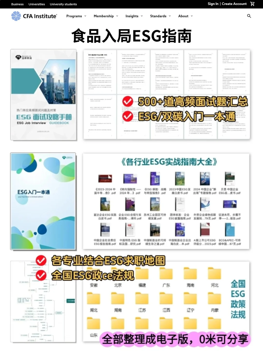 建议所有食品人都去冲的新赛道,冷门不内卷