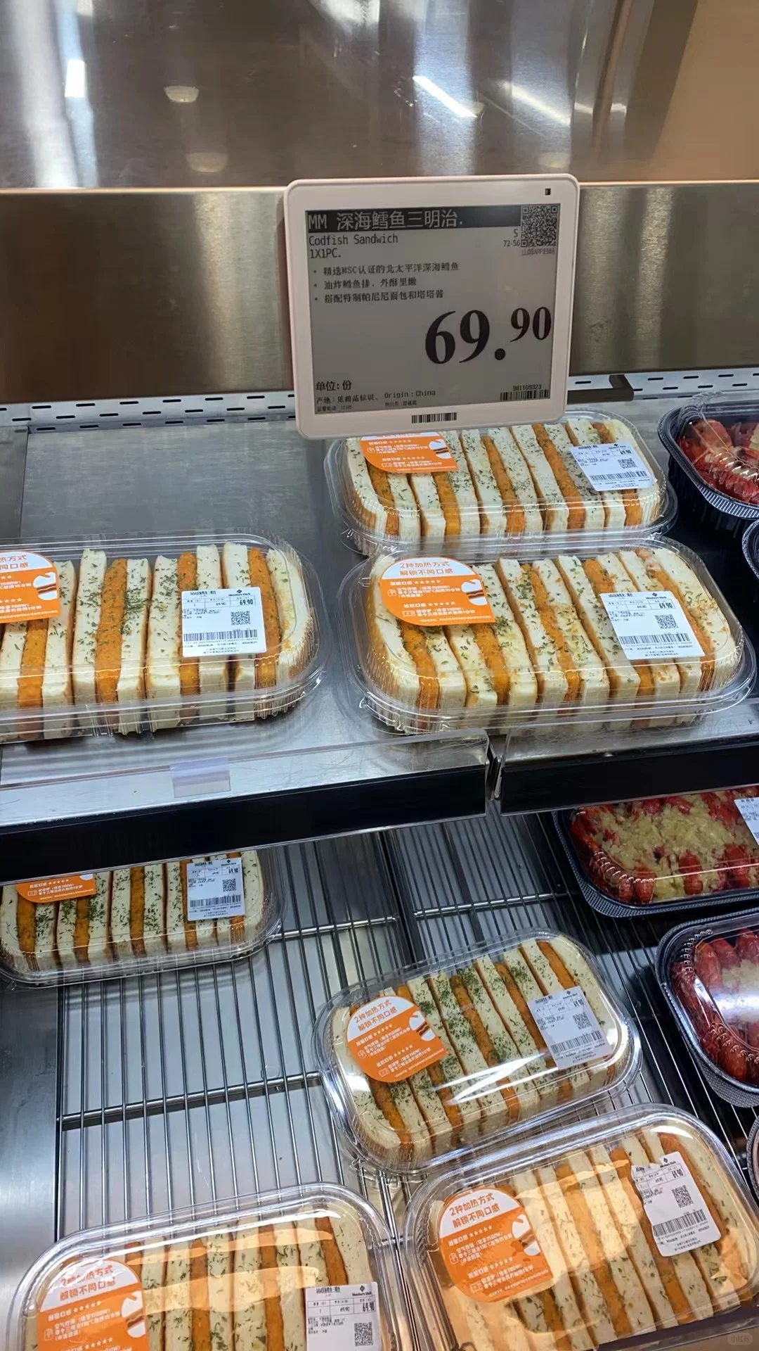 今天山姆最贵的单品，5999，茅台酒