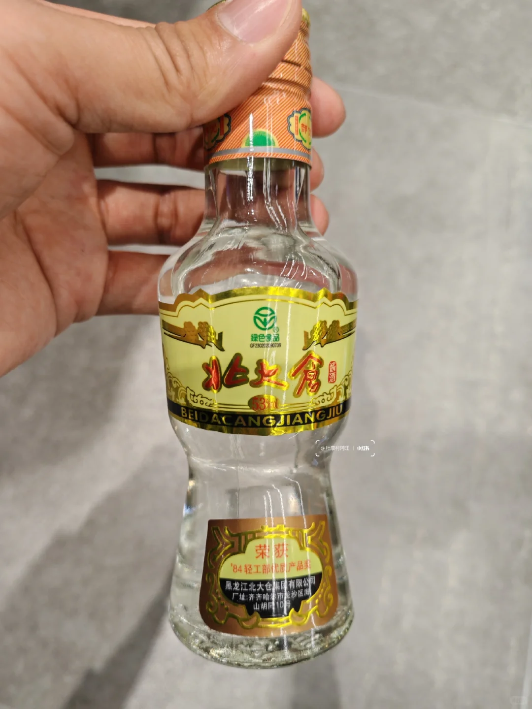 我滴天，这16款小酒，各个大牌，小酌必备❤