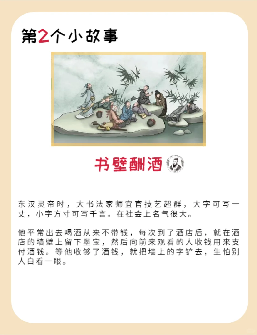 你不知道的那些喝酒小故事！快收藏！