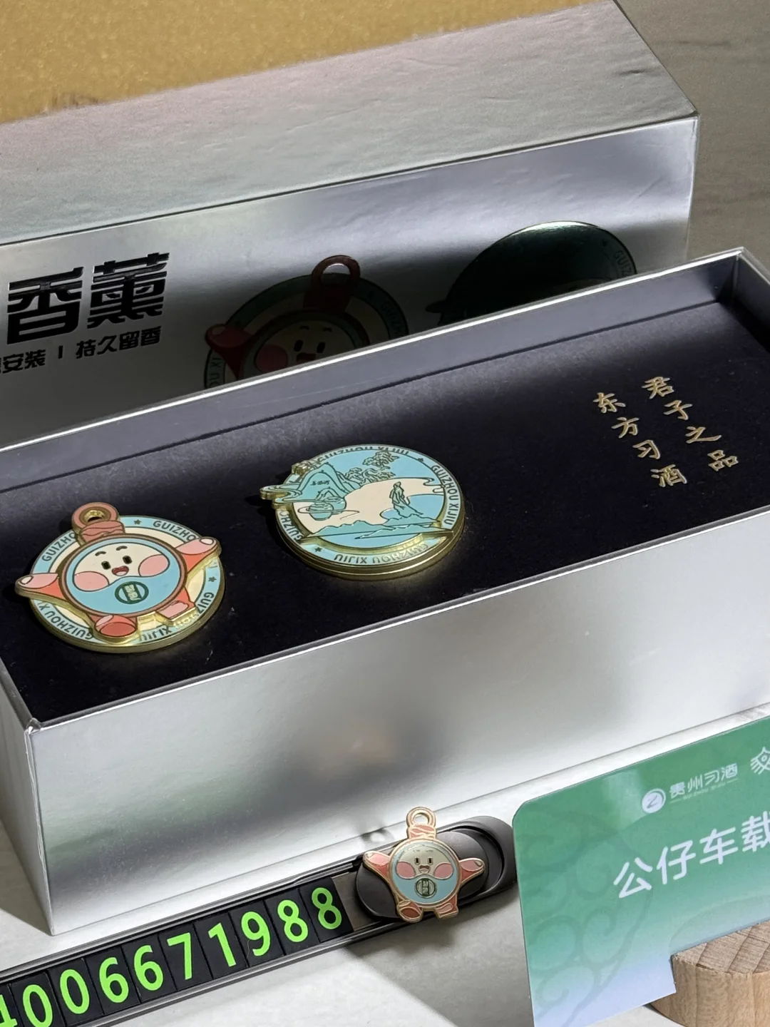 来贵阳……见大世面了!!!