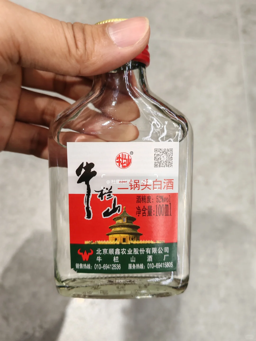 我滴天，这16款小酒，各个大牌，小酌必备❤