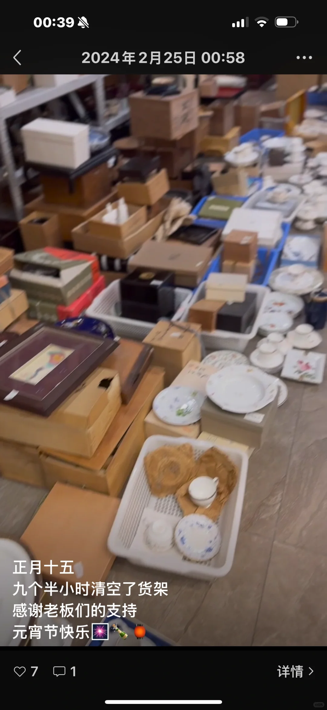 这四年多我的工作,故事有点长