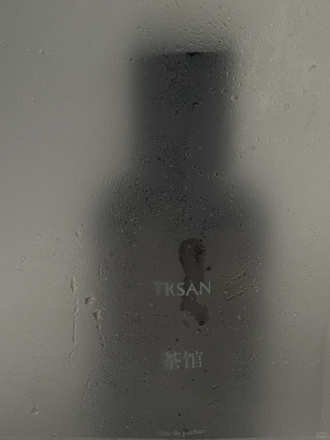 “i人无法拒绝的木质调香水”