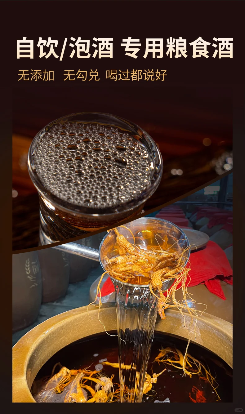 ?黄姥爷50度纯粮白酒，日常小酌必备！