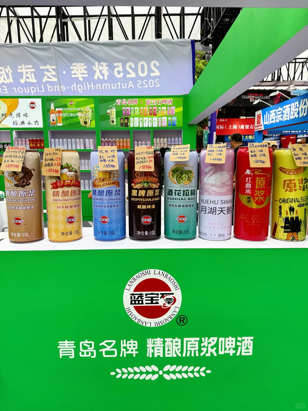 逛到不想走！玄武饭店秋糖酒展承包你的微醺