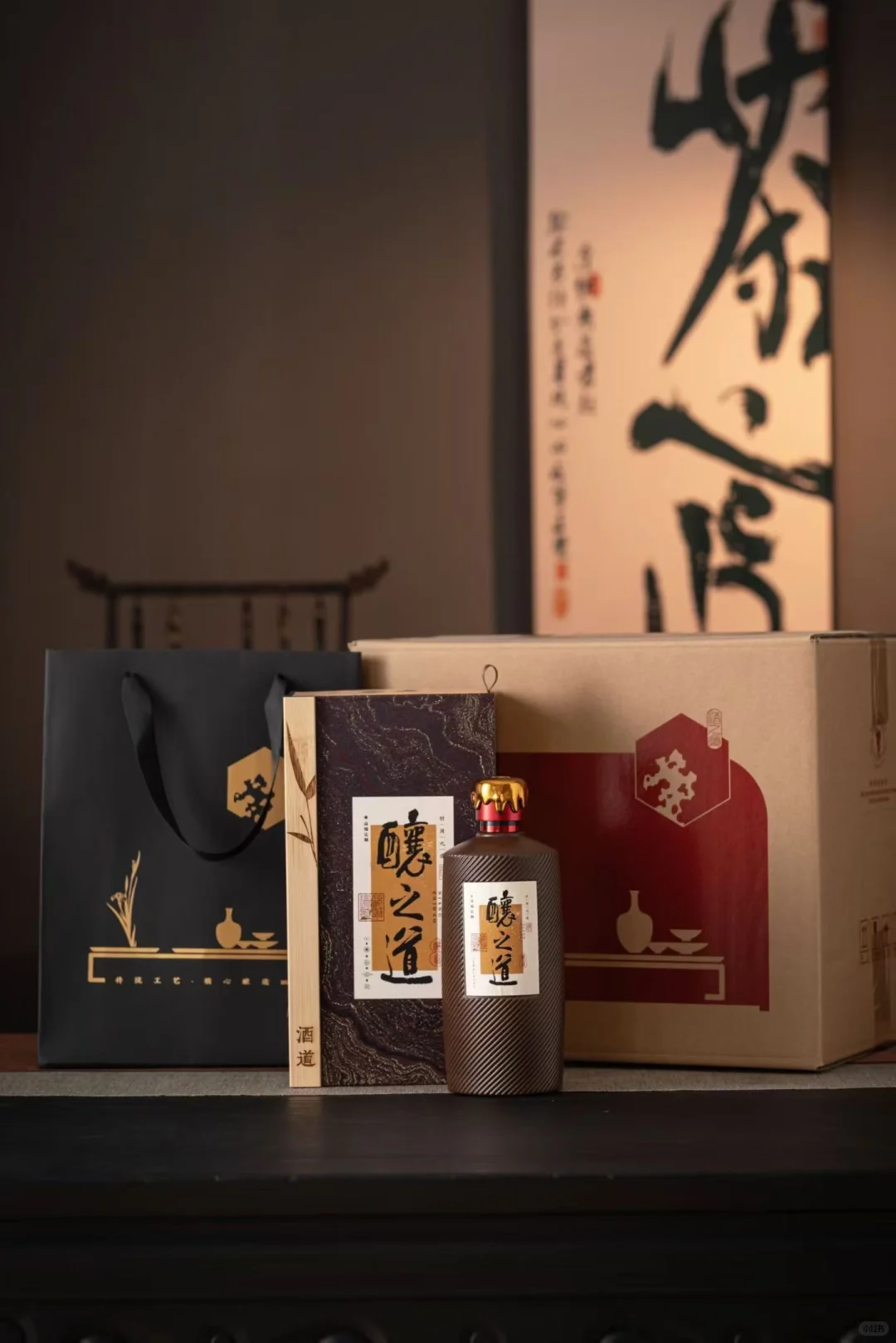 酱香白酒高端礼盒包装