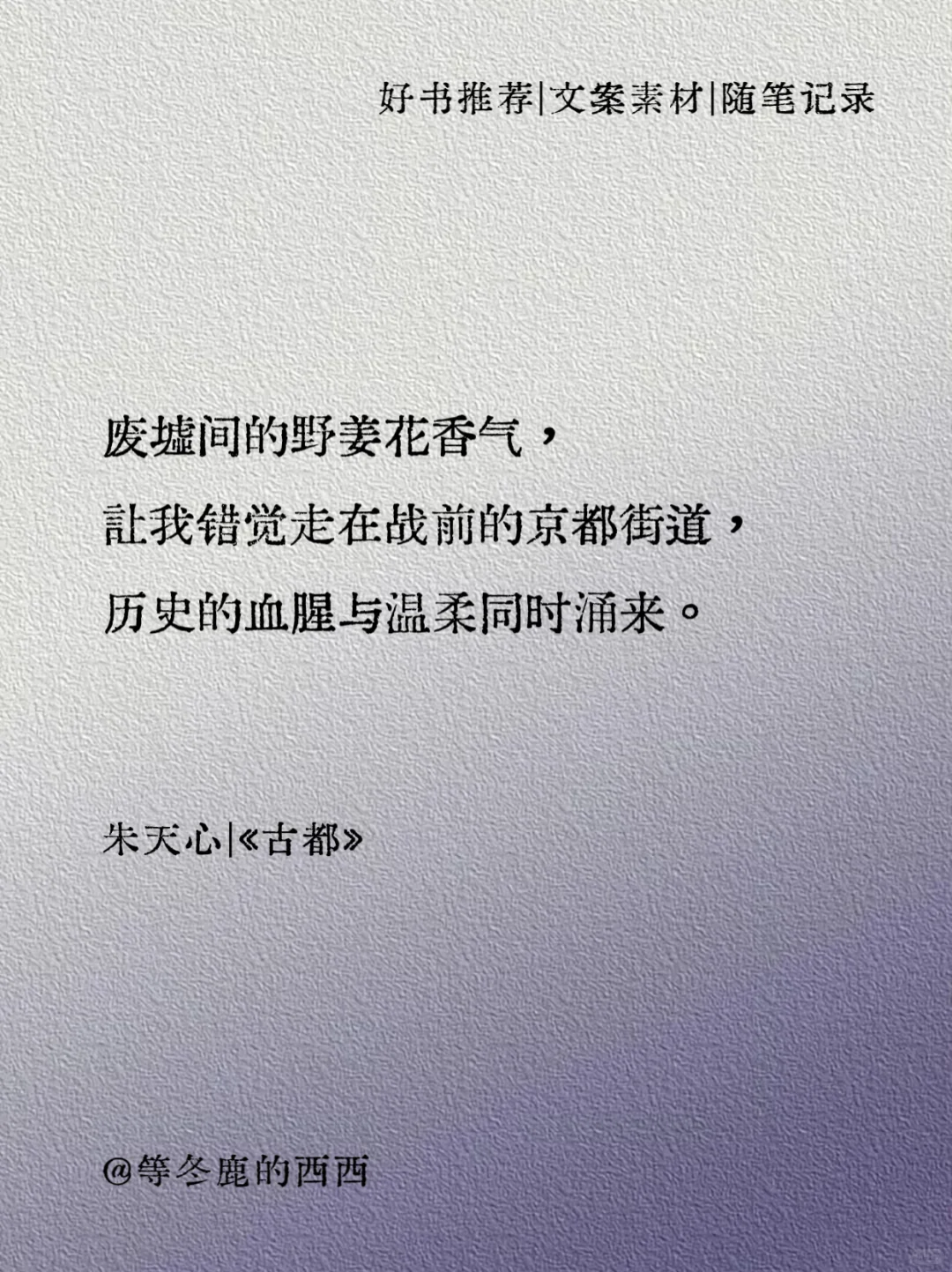 普鲁斯特效应｜气味是打开记忆的钥匙