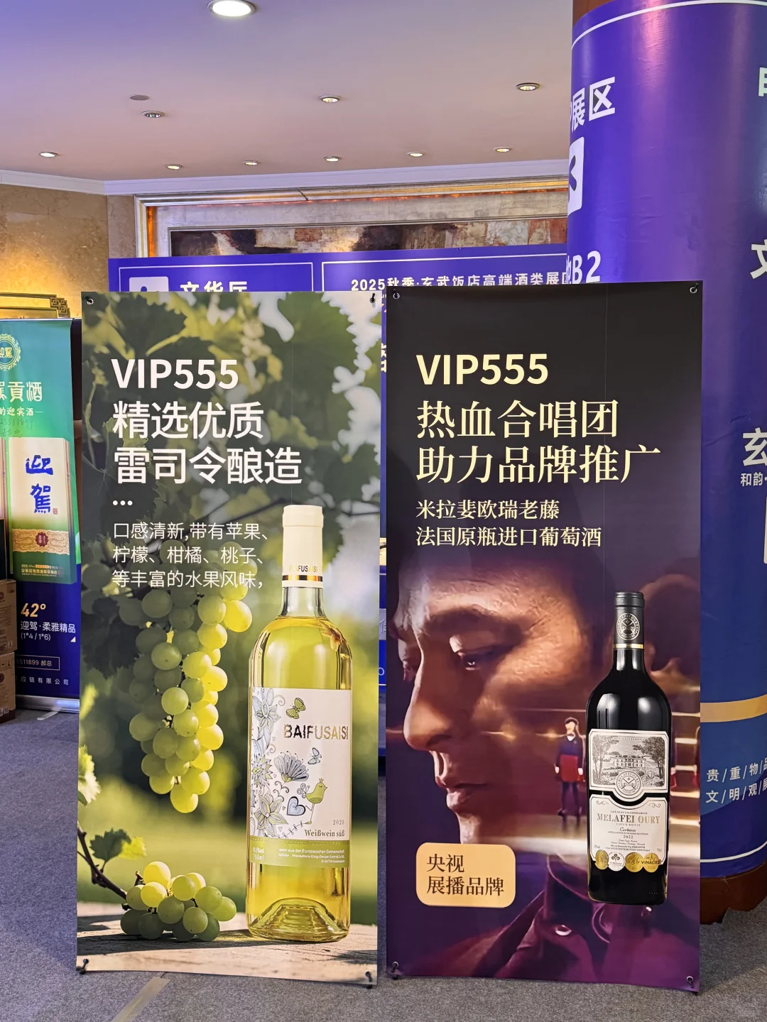 南京下半年最值得冲的展会来了?微醺人天堂