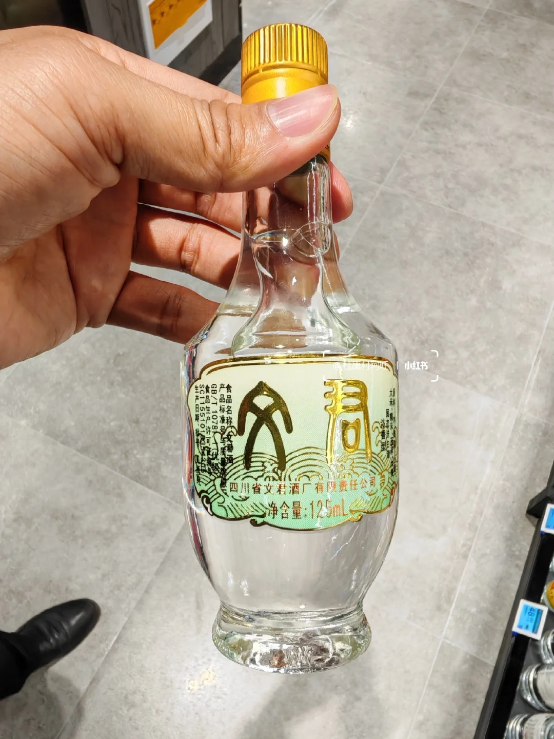 我滴天，这16款小酒，各个大牌，小酌必备❤