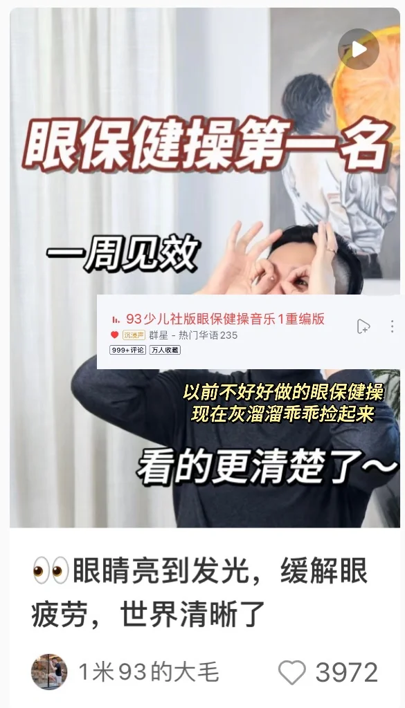 ❣️度数真的可以下降❣️