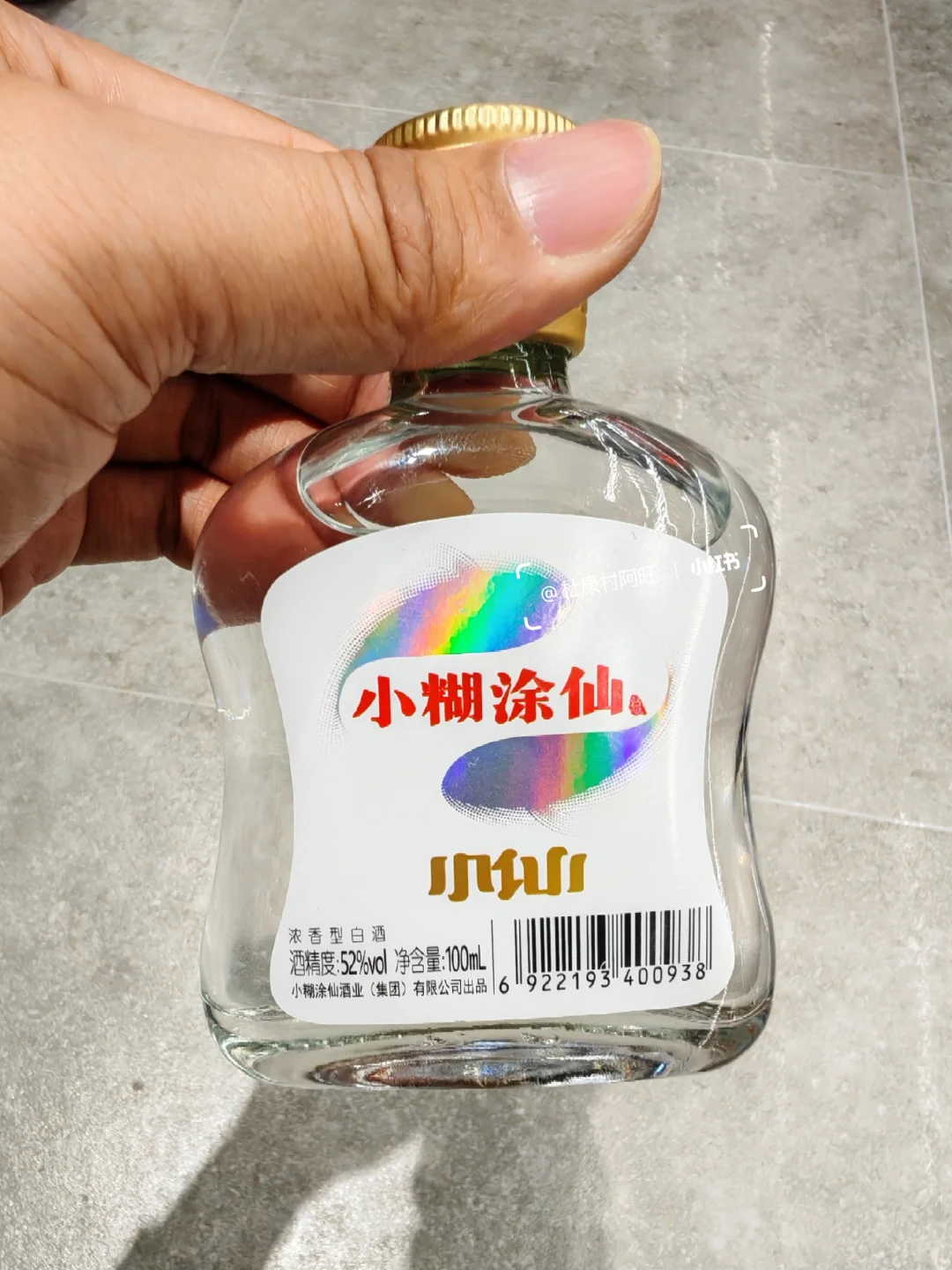 我滴天，这16款小酒，各个大牌，小酌必备❤