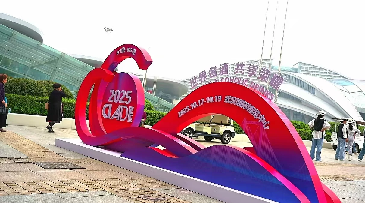 汾杏，酒香四溢，人气爆棚！