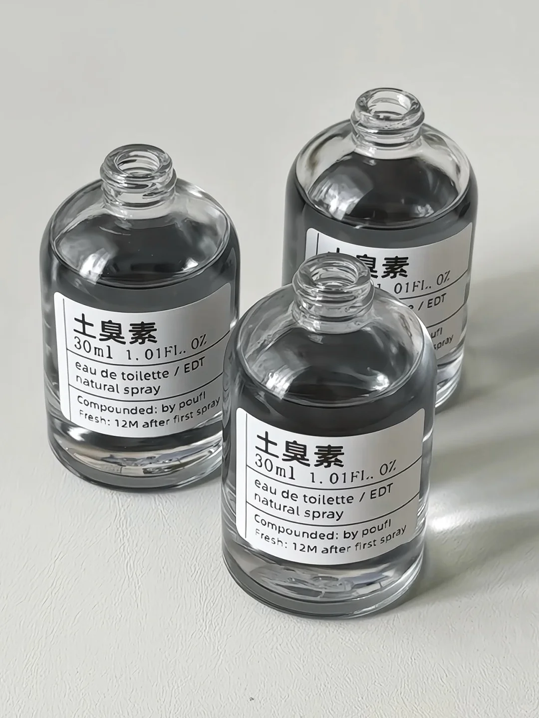 被宝们催着上架的「土臭素」暴雨泥土香来啦❗️