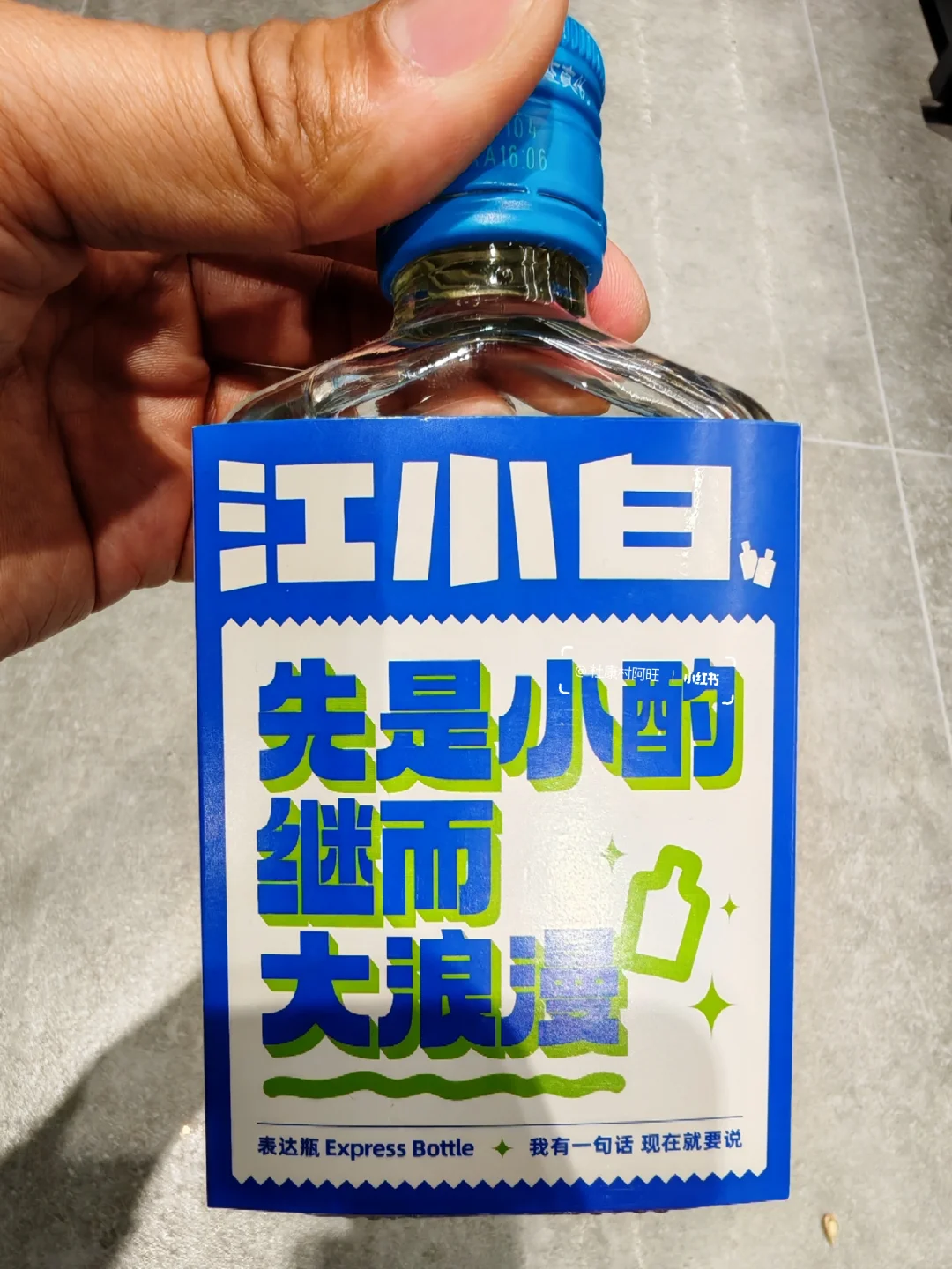 我滴天，这16款小酒，各个大牌，小酌必备❤