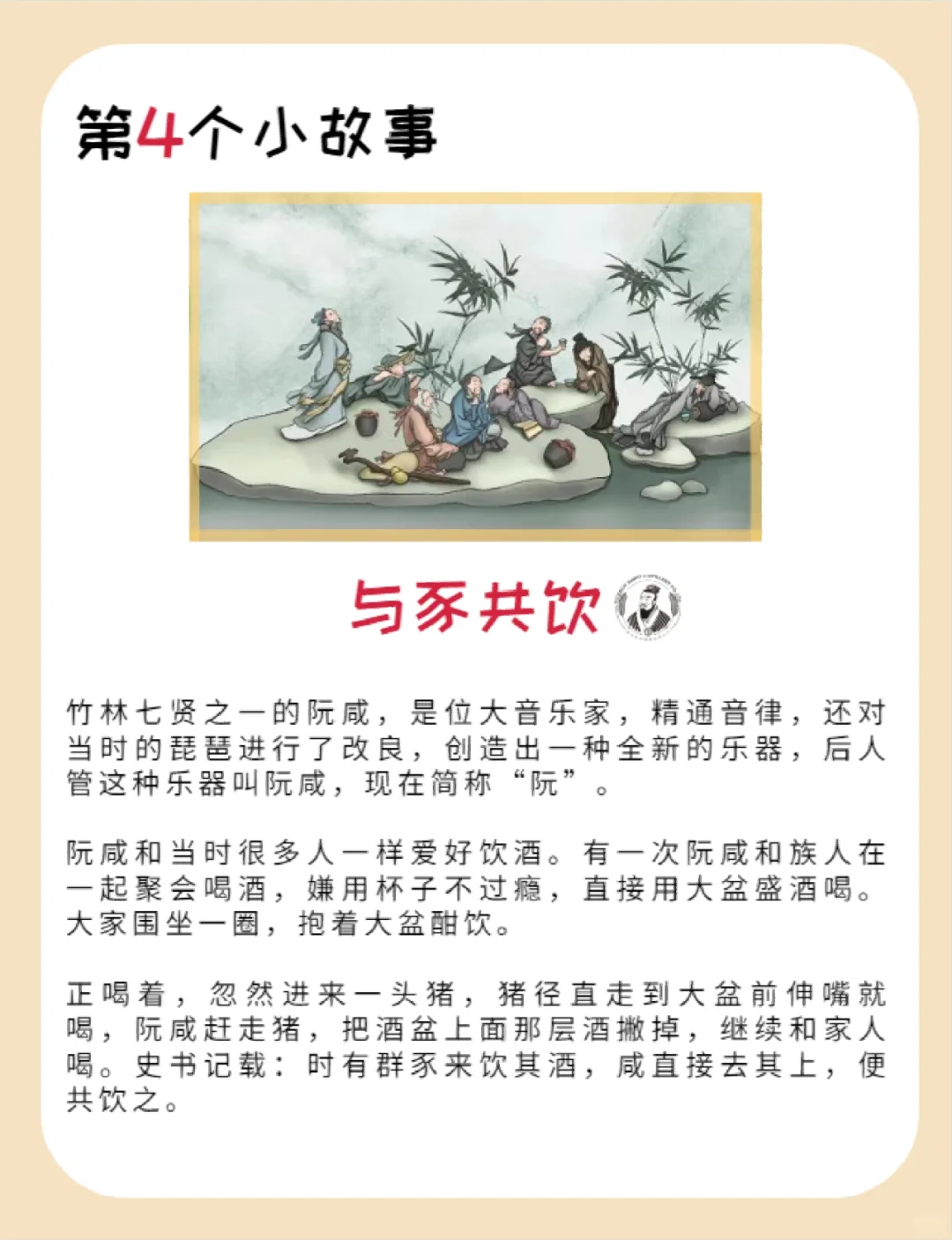 你不知道的那些喝酒小故事！快收藏！
