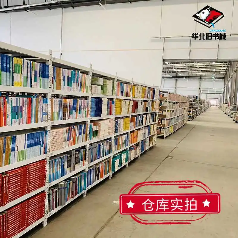 ✨二手书｜《重庆小曲白酒生产技术》