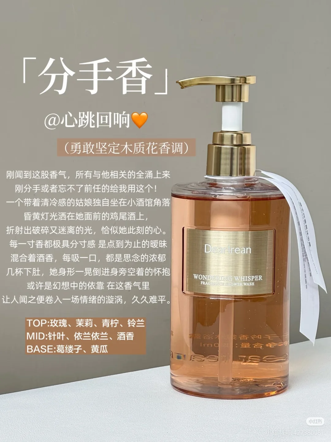 宇哥合作香型的描述，爆笑出声