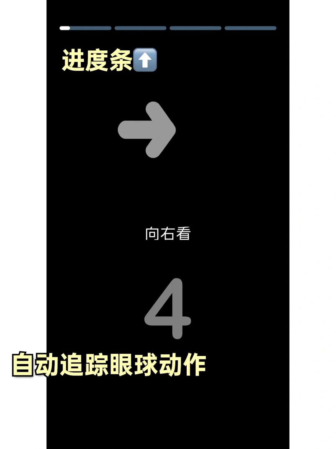 ?近视度数两年没涨过了！后悔没早点知道