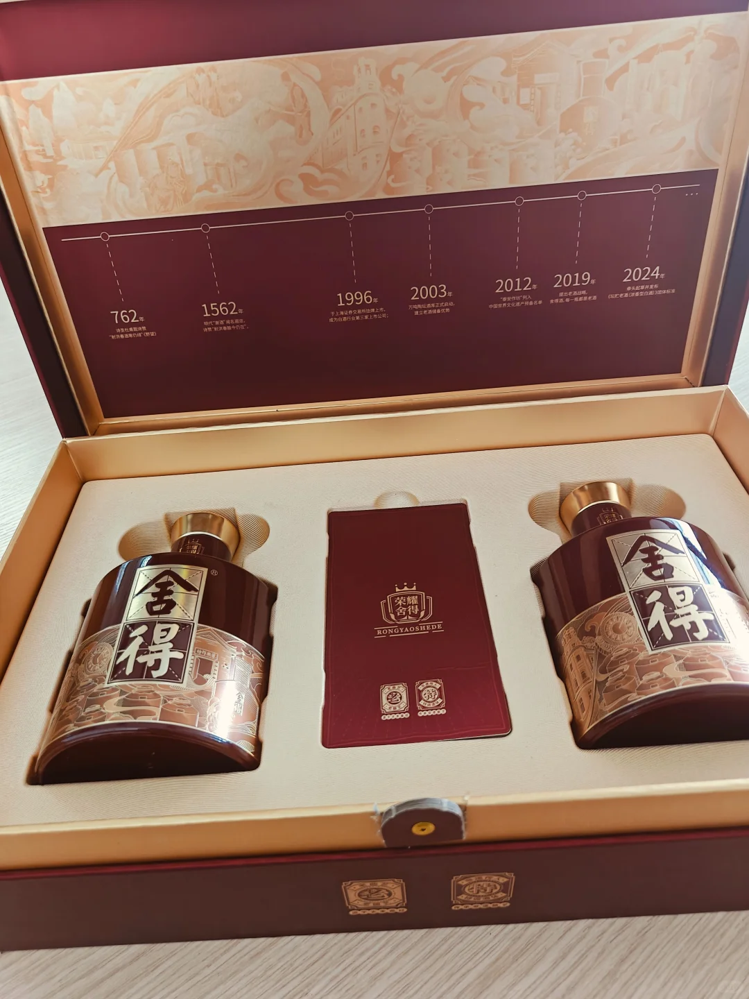 挖到一款超有排面的白酒礼盒?