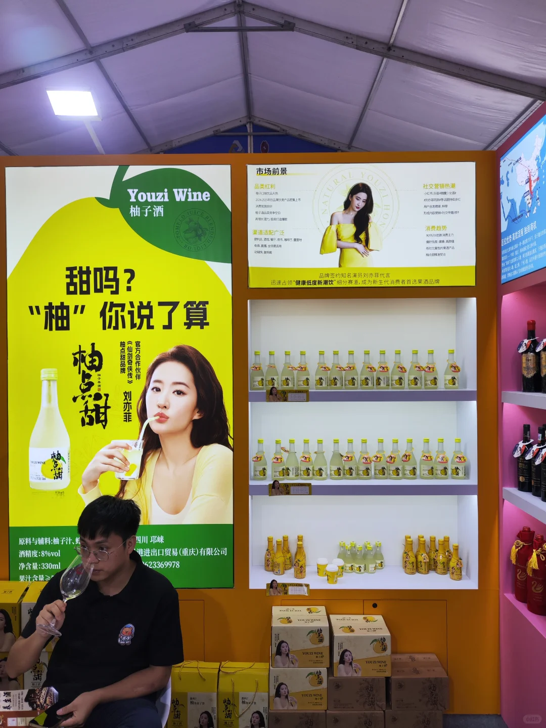 2025南京秋糖玄武饭店展，这几个亮点别错过