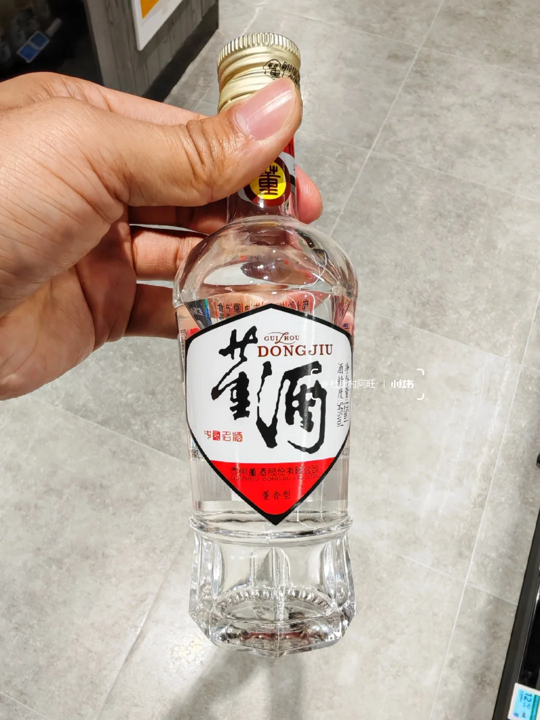 我滴天，这16款小酒，各个大牌，小酌必备❤