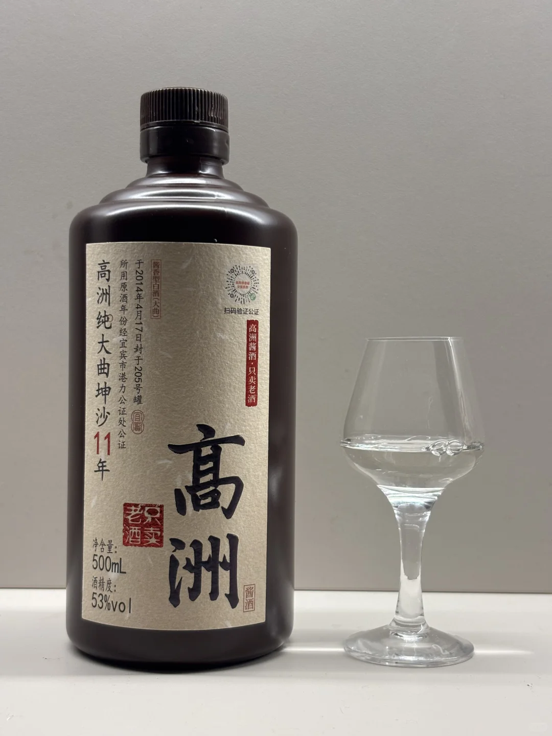 高洲这个酒到底咋样～～