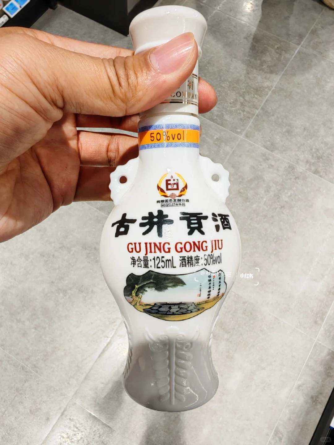 我滴天，这16款小酒，各个大牌，小酌必备❤