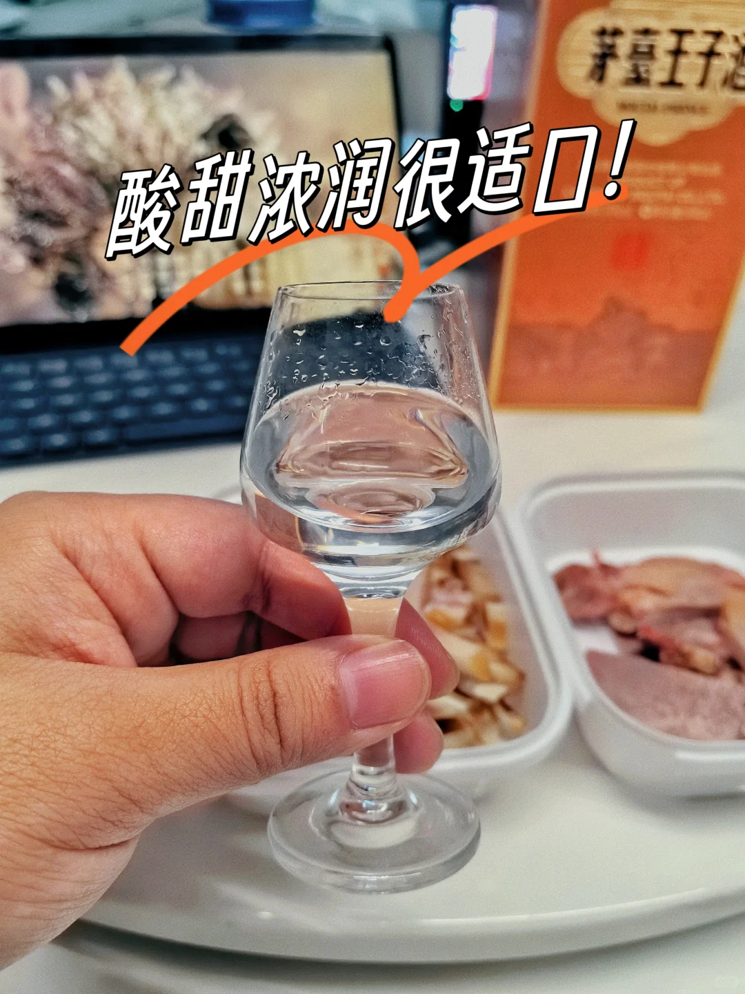 吊打金王子‼️只有酱香经典