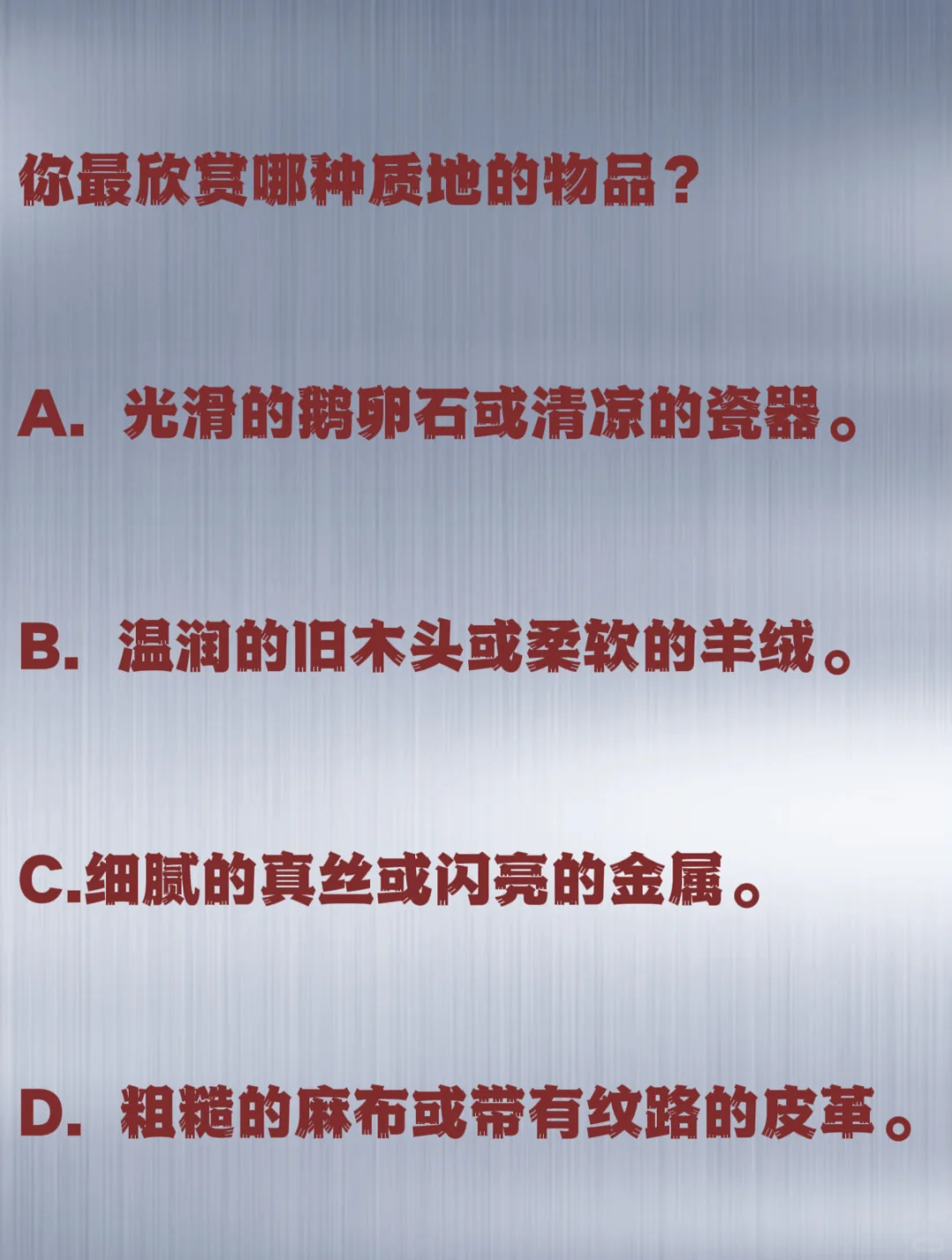超准‼️测出你的香气人格！简直太懂我了